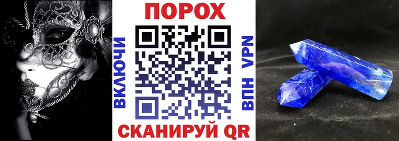 АМФ VHQ  Купить закладки  Маркс 