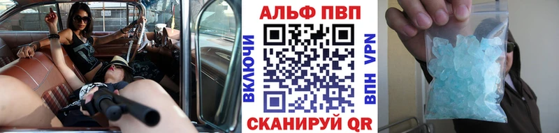 Купить где  Маркс  A PVP СК 