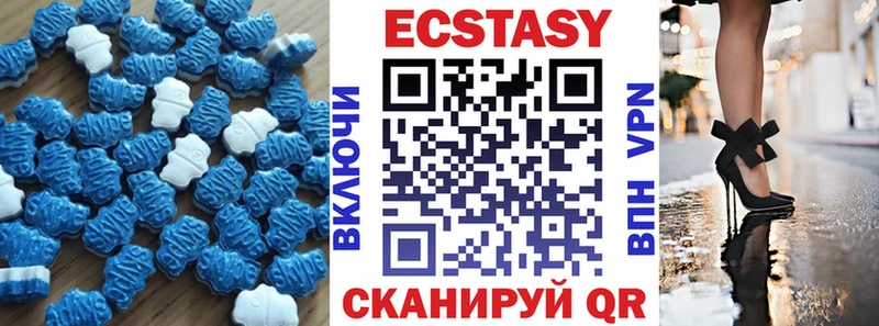 Купить закладки  Маркс  Ecstasy 300 mg 