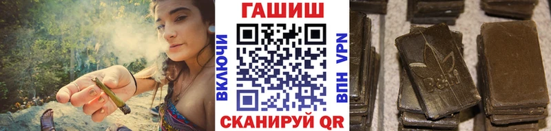 Гашиш гарик  Купить  Маркс 
