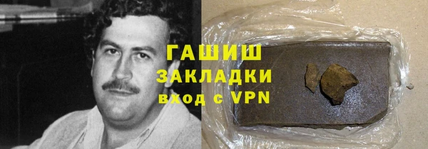 тгк Бугульма