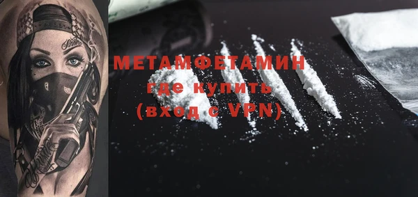 кокс Бронницы