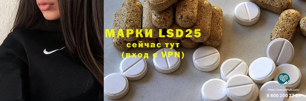 тгк Бугульма