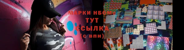 тгк Бугульма