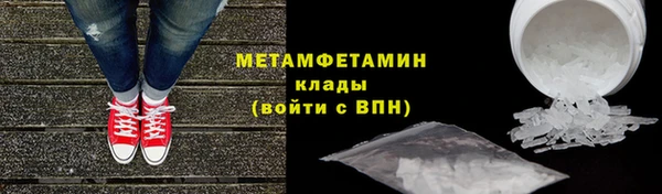 кокс Бронницы