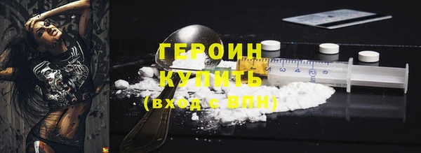 тгк Бугульма