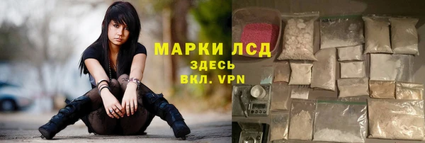тгк Бугульма