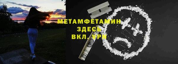 тгк Бугульма