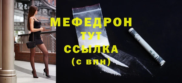 марки lsd Бородино