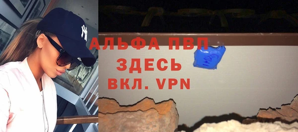 тгк Бугульма