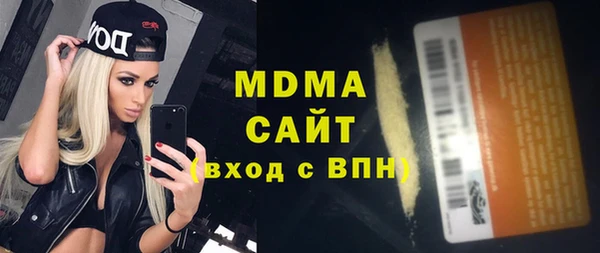 тгк Бугульма