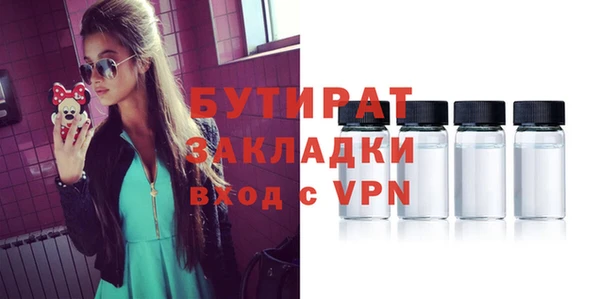 тгк Бугульма