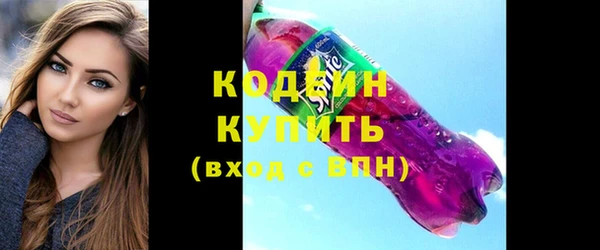 марки lsd Бородино