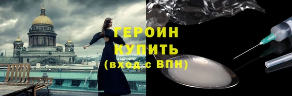 кокс Бронницы