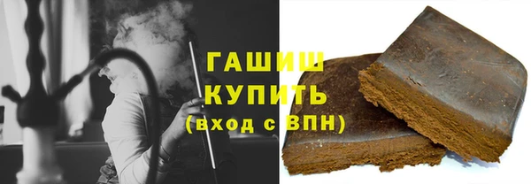 тгк Бугульма