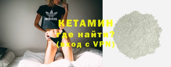 кокс Бронницы