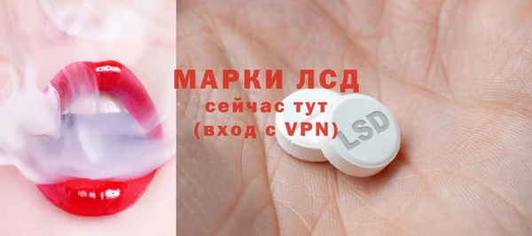 тгк Бугульма