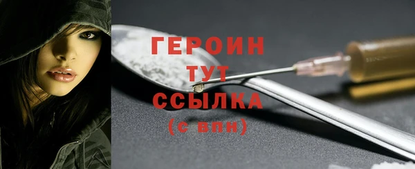 тгк Бугульма