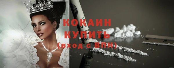 тгк Бугульма