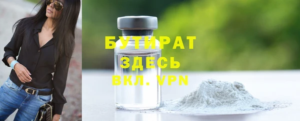 кокс Бронницы