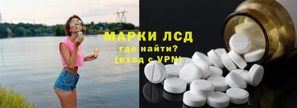 марки lsd Бородино