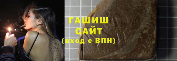 тгк Бугульма