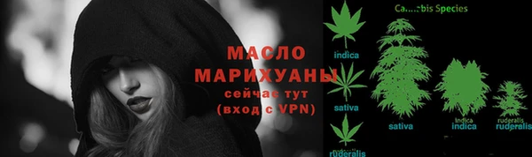 кокс Бронницы