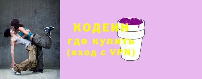 марки lsd Бородино
