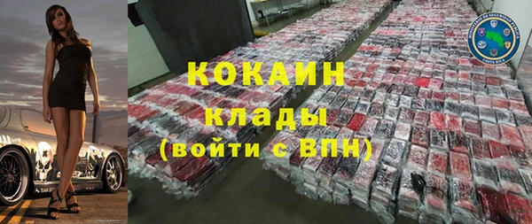 тгк Бугульма