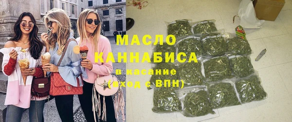 марки lsd Бородино