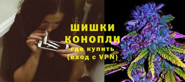 кокс Бронницы