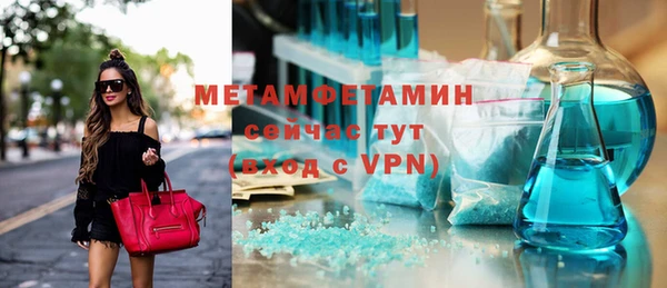 кокс Бронницы