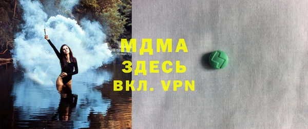 кокс Бронницы