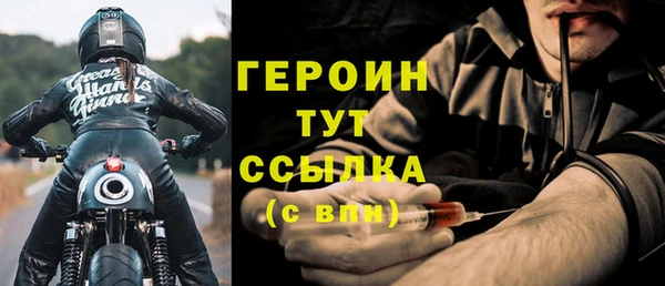 кокс Бронницы