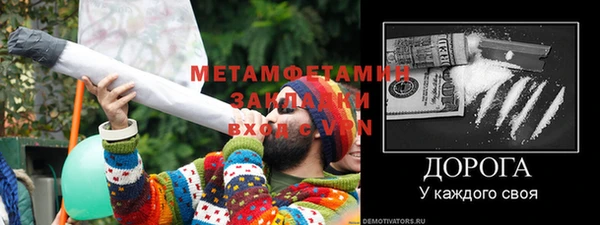 тгк Бугульма