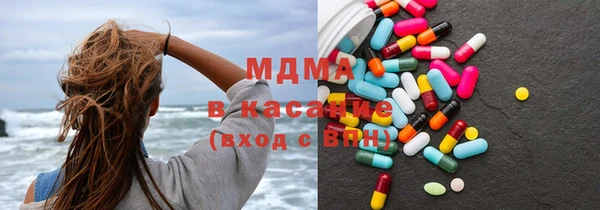 тгк Бугульма