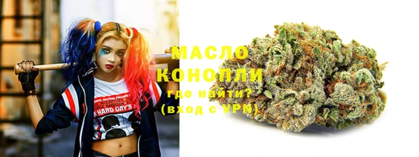 кокс Бронницы