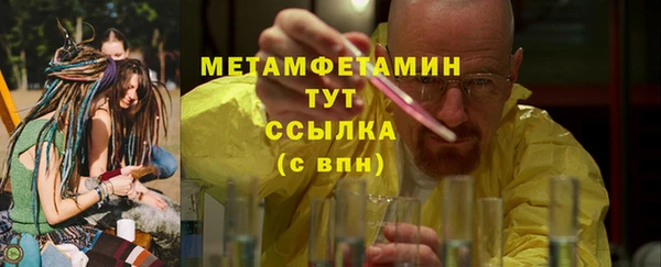 марки lsd Бородино