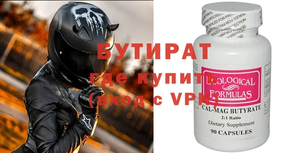 кокс Бронницы