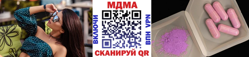 Купить где  Маркс  МДМА кристаллы 