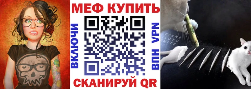 МЯУ-МЯУ мяу мяу  Купить где  Маркс 