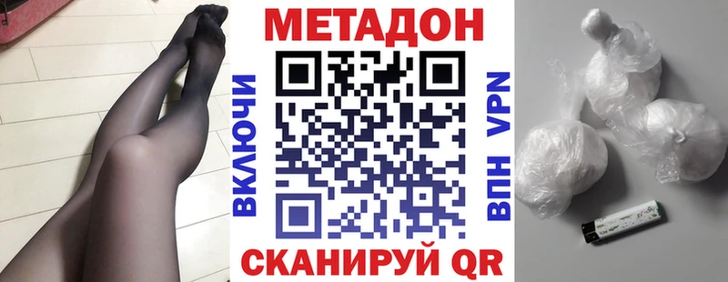 МЕТАДОН белоснежный Маркс