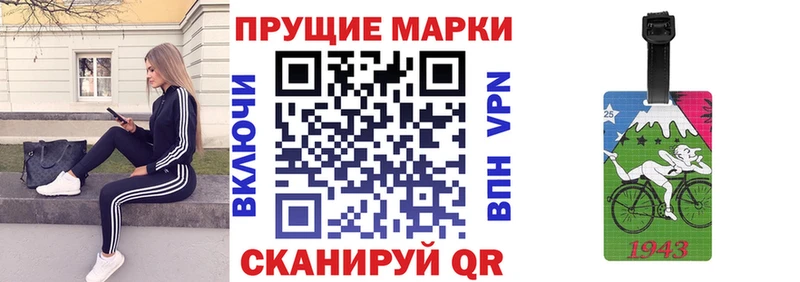 Купить где  Маркс  Марки NBOMe 1,5мг 
