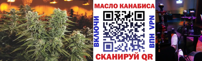 Купить где  Маркс  Дистиллят ТГК вейп с тгк 